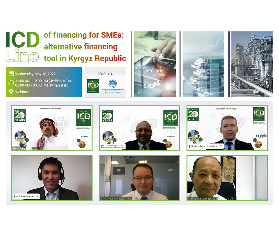 ICD and Union of Banks of Kyrgyz Republic held a webinar on viable alternative financing tools